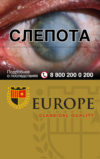 EUROPE CLASSICAL QUALITY