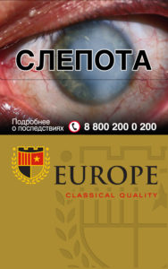 EUROPE CLASSICAL QUALITY
