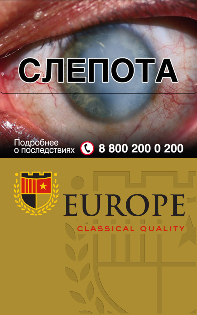 EUROPE CLASSICAL QUALITY