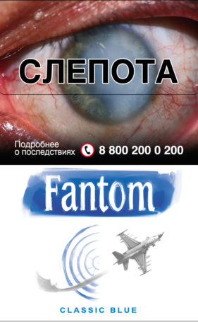 FANTOM CLASSIC BLUE