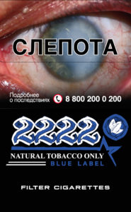 2222 BLUE LABEL