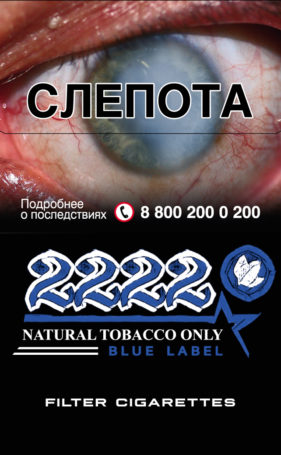 2222 BLUE LABEL