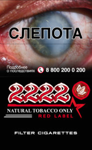 2222 RED LABEL