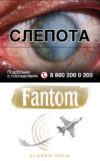 FANTOM CLASSIC GOLD