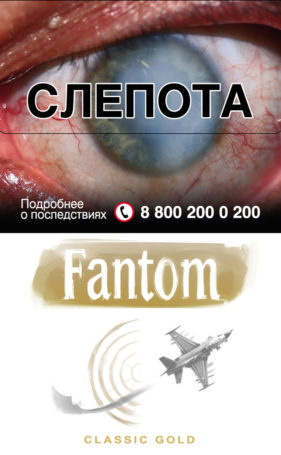 FANTOM CLASSIC GOLD