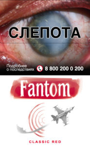 FANTOM CLASSIC RED
