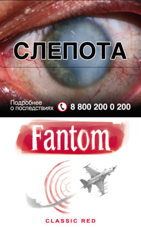 FANTOM CLASSIC RED