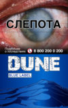 DUNE BLUE LABEL