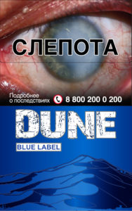 DUNE BLUE LABEL