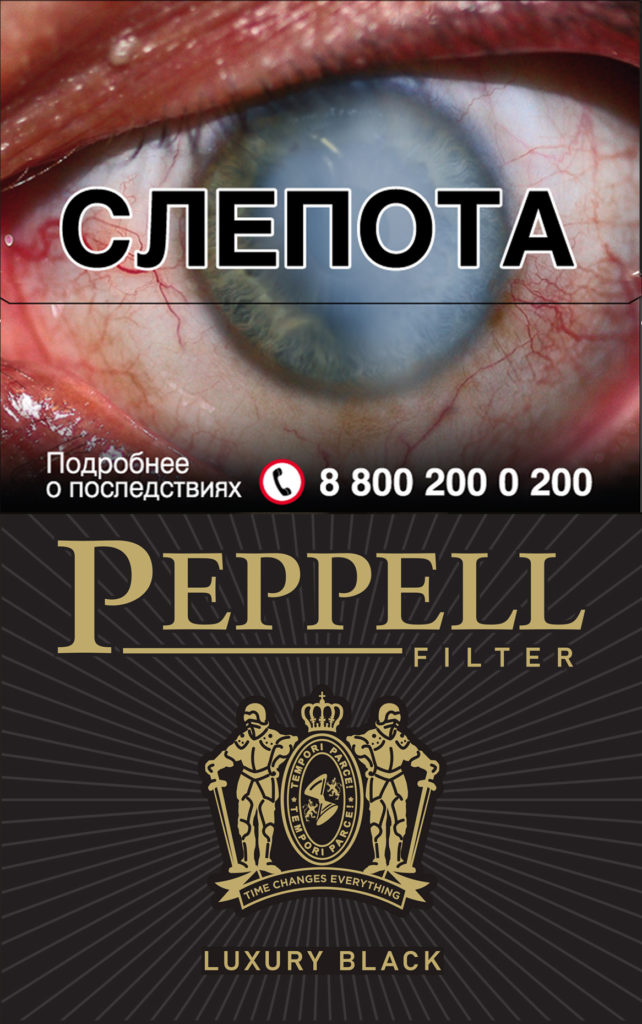 PEPPELL LUXURY BLACK