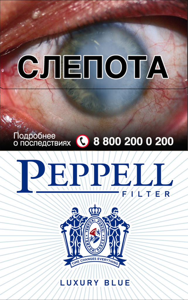 PEPPELL LUXURY BLUE