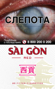 SAI GON RED