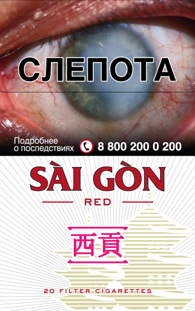 SAI GON RED