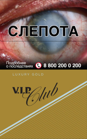 VIP CLUB LUXURY GOLD