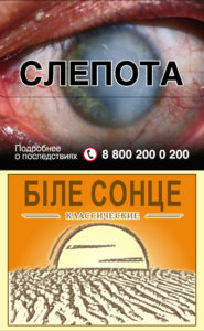 БIЛЕ СОНЦЕ КЛАССИЧЕСКИЕ