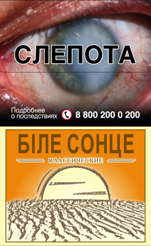 БIЛЕ СОНЦЕ КЛАССИЧЕСКИЕ