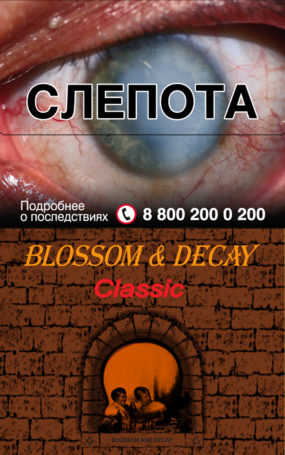 BLOSSOM AND DECAY CLASSIC
