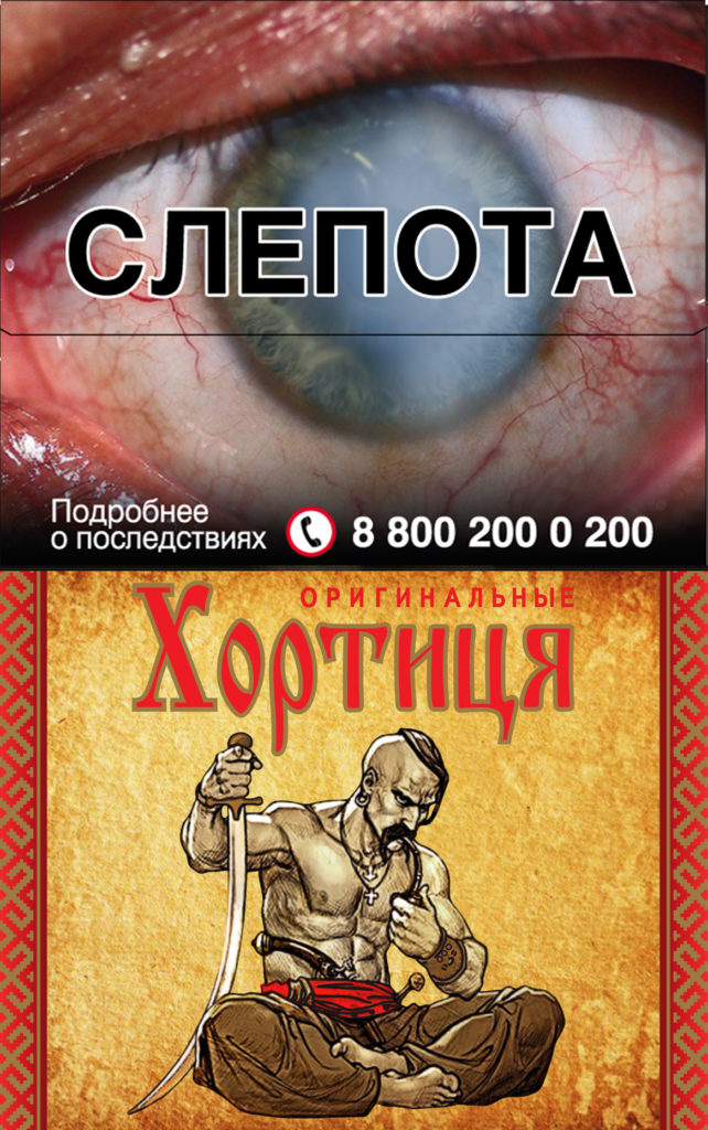 ХОРТИЦЯ ОРИГИНАЛЬНЫЕ КРАСНАЯ