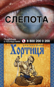 ХОРТИЦЯ ОРИГИНАЛЬНЫЕ СИНЯЯ
