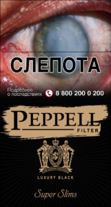 PEPPELL SUPER SLIMS black