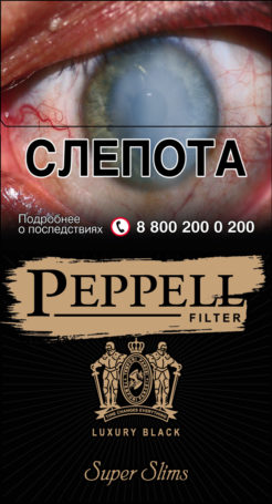 PEPPELL SUPER SLIMS black