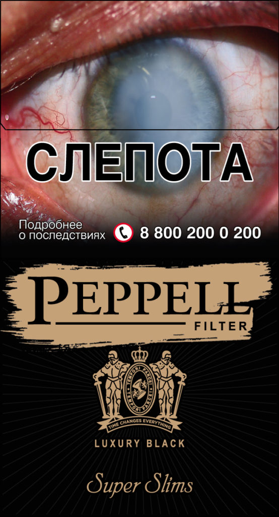 PEPPELL SUPER SLIMS black